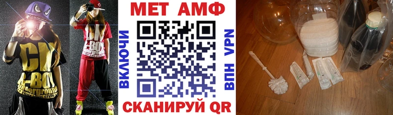 АМФ 97% Гусь-Хрустальный