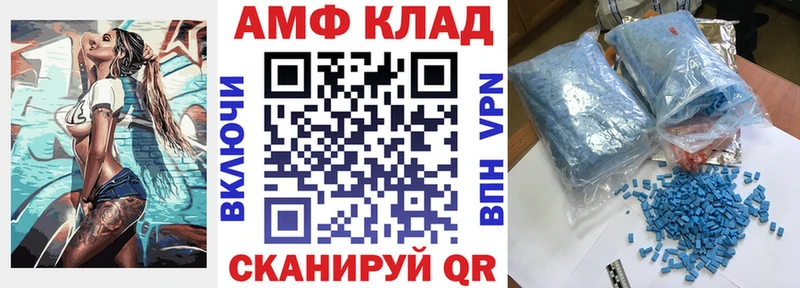 АМФ 97%  Гусь-Хрустальный 