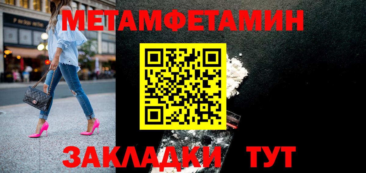 АМФЕТАМИН 97%  АМФ  Амфетамин  Гусь-Хрустальный  Вход с VPN 