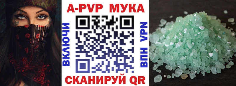 Alfa_PVP СК  где найти   Гусь-Хрустальный 