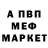 Амфетамин 98% Milzi