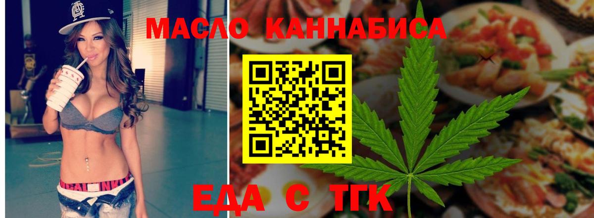 Canna-Cookies конопля  Вход с VPN  Гусь-Хрустальный 