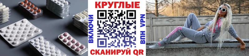 где купить наркоту  Гусь-Хрустальный  маркетплейс Telegram  Экстази Punisher 