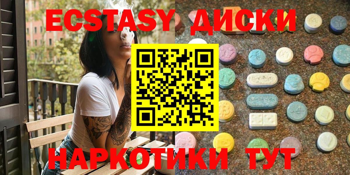A-PVP СК кристаллы  Гашиш  Канабис  Вход с VPN  Гусь-Хрустальный  Кокаин  МЕФ кристаллы  АМФ  