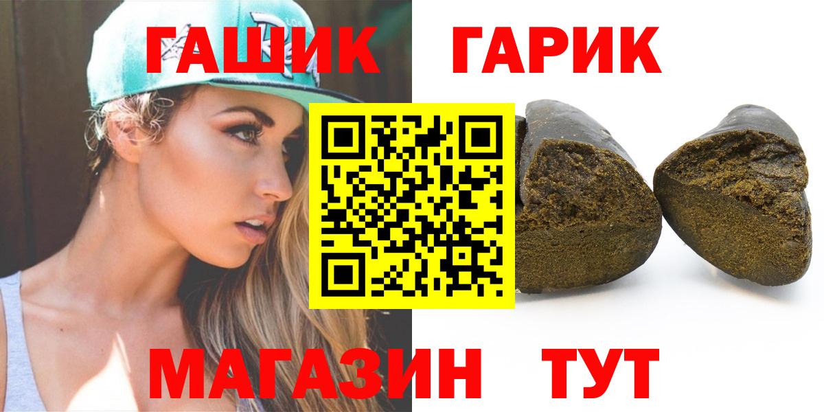 ГАШИШ VHQ Гусь-Хрустальный