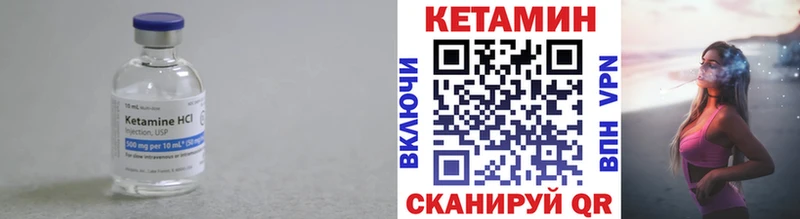 Кетамин ketamine Гусь-Хрустальный