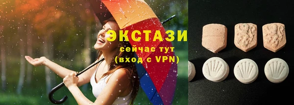 альфа пвп VHQ Магадан