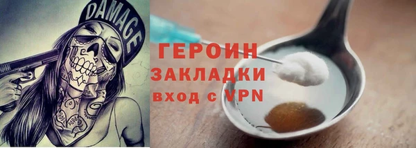 2c-b Майский