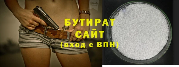 стаф Липки