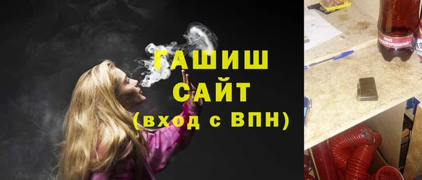 альфа пвп VHQ Магадан