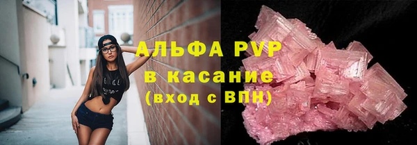 крисы Мурманск