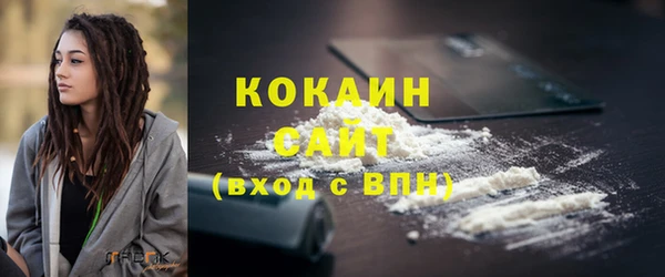 герыч Кострома