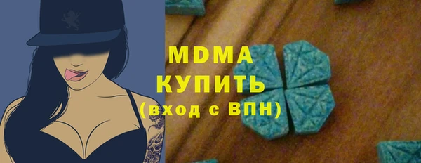 первитин Аркадак