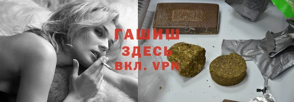 альфа пвп VHQ Магадан