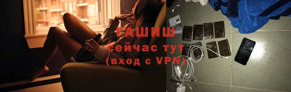 2c-b Майский