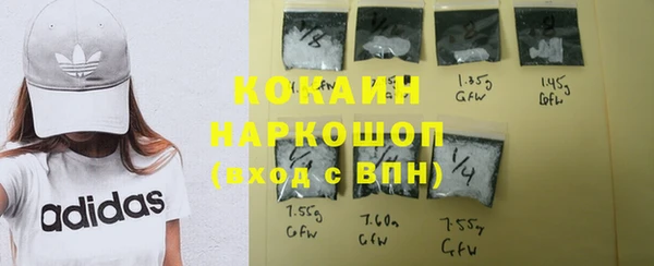 2c-b Майский