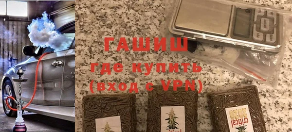 тгк Армянск