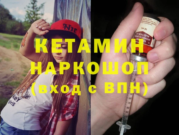 2c-b Майский
