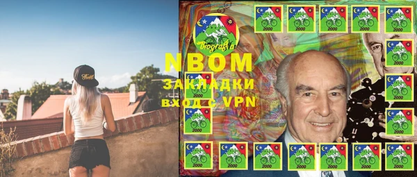 первитин Аркадак