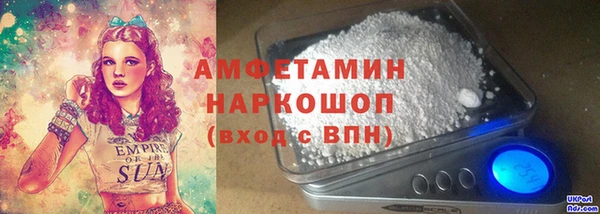 2c-b Магас