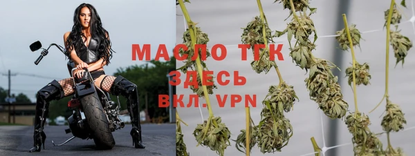 бутик Алексин