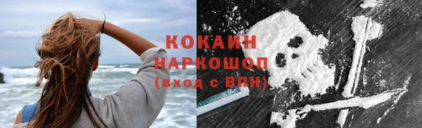 2c-b Магас