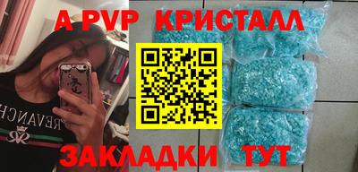 твердый Беслан