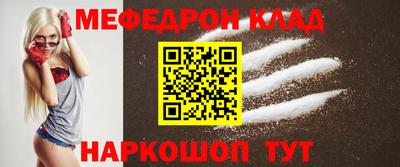 метамфетамин Бугуруслан