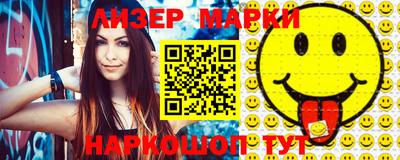 кокаин перу Бийск