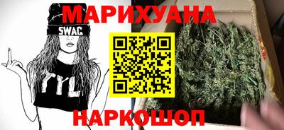 метамфетамин Бугуруслан