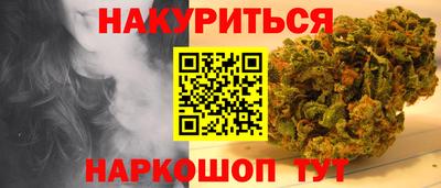 мяу мяу мука Будённовск