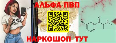 мяу мяу мука Будённовск