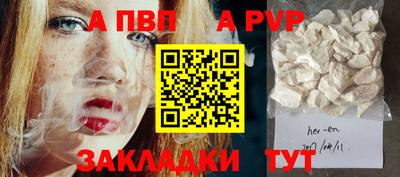 твердый Беслан