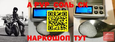 мдма Кингисепп