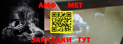 твердый Беслан
