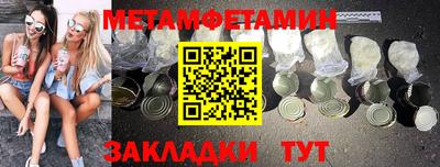 прущие крисы Бузулук