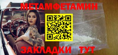 твердый Беслан