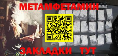 кокаин перу Бийск