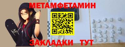 прущие крисы Бузулук