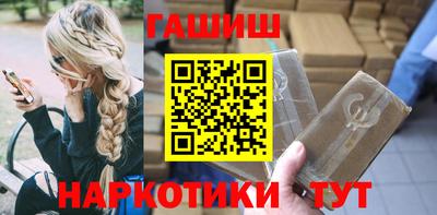 мяу мяу мука Будённовск