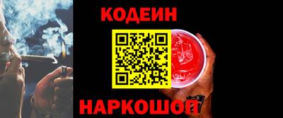 винт Берёзовский