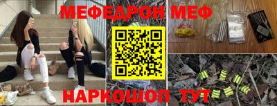 кокаин перу Бийск