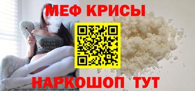 метамфетамин Бугуруслан