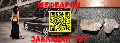 стаф Бугуруслан