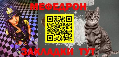 метамфетамин Бугуруслан