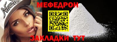 мяу мяу мука Будённовск