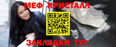 мяу мяу мука Будённовск