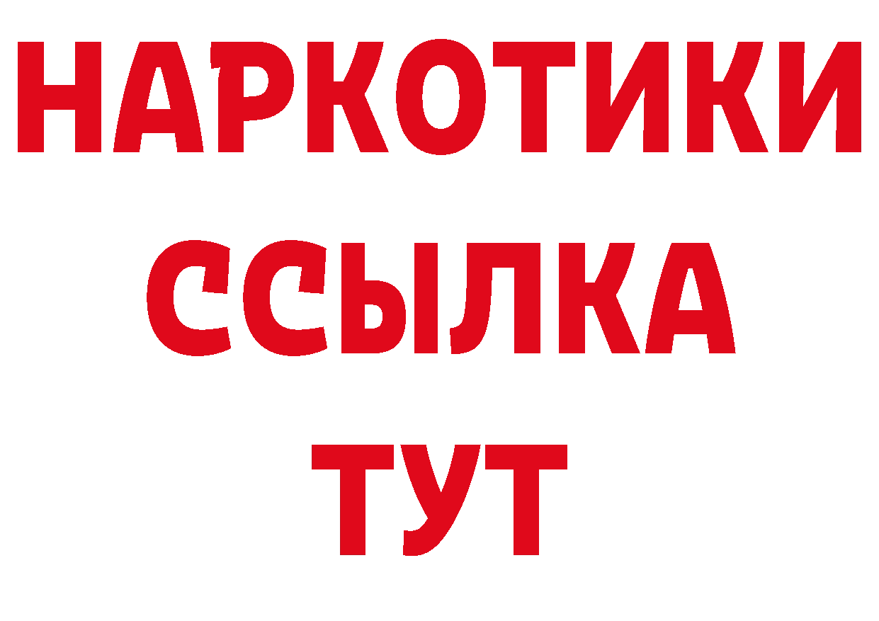 А ПВП СК сайт сайты даркнета гидра Гусь-Хрустальный