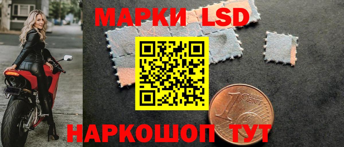 LSD-25 экстази ecstasy  Лсд 25 экстази  Гусь-Хрустальный  mega ССЫЛКА  Вход с VPN  LSD-25 экстази ecstasy 