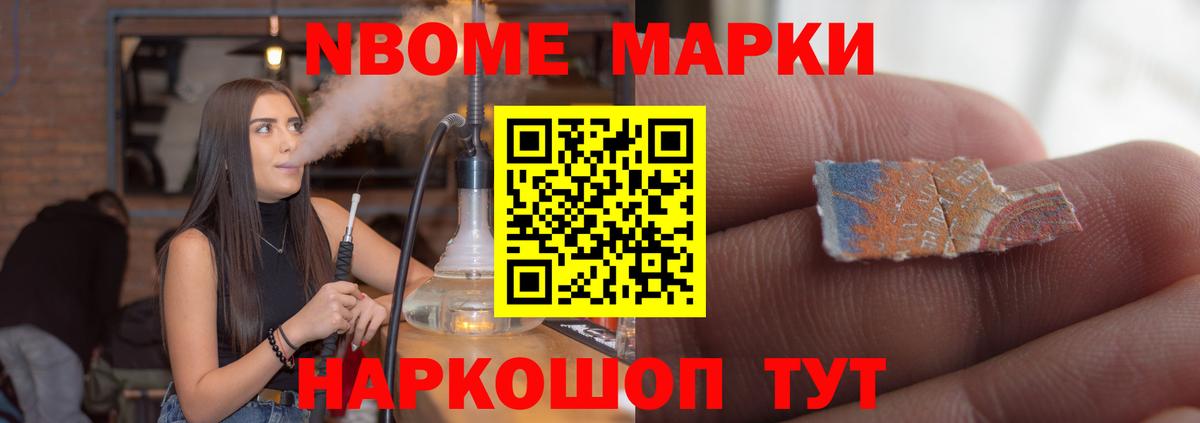 Гусь-Хрустальный  Гашик  КОКАИН  Вход с VPN  Гашик  МЕФ  АМФЕТАМИН 